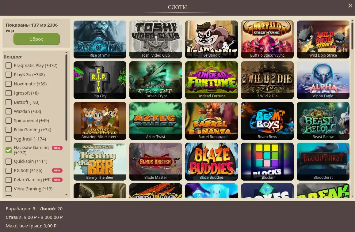 Игровой интерфейс GGBET казино на компьютере и телефоне