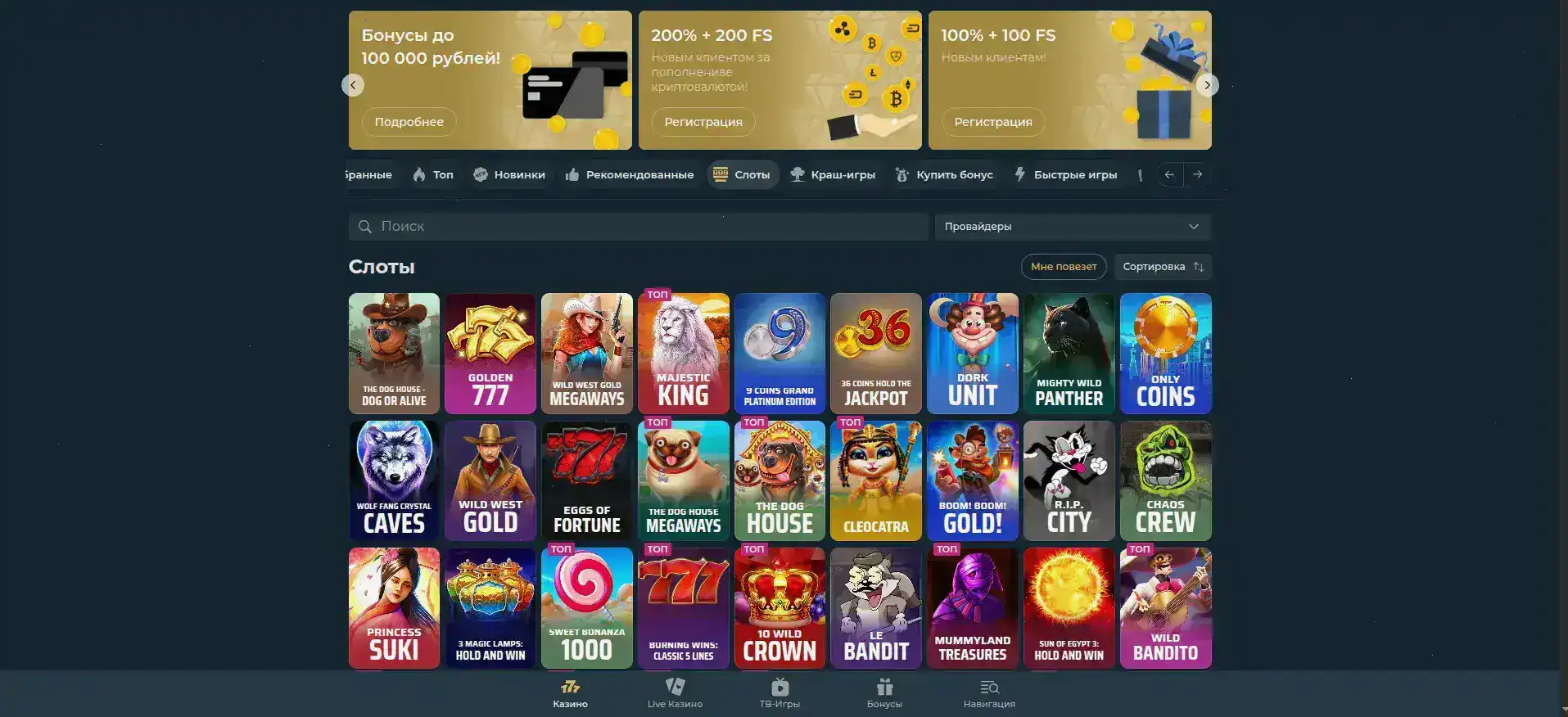 Крупный выигрыш на игровом автомате в GGBET